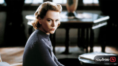 The Others 2001