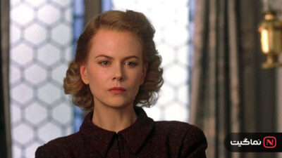 The Others 2001