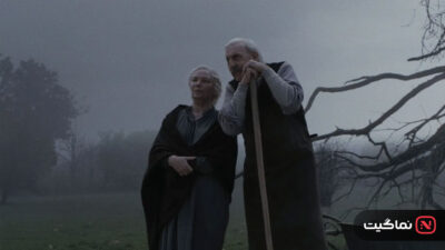 The Others 2001