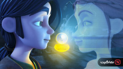 The Princess and the Magic Mirror 201
