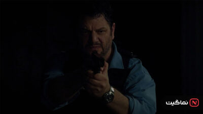 The Star City Murders 2024