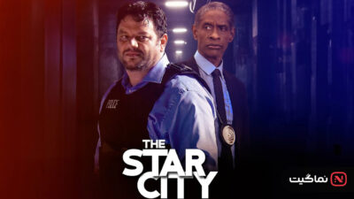 The Star City Murders 2024 03
