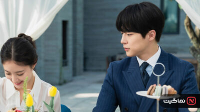 The Story of Park's Marriage Contract 2023