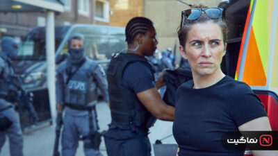 Trigger Point 2022