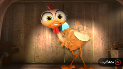 Turu, the Wacky Hen 2019