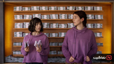 Unlucky Sisters 2024