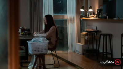 What Comes After Love 2024