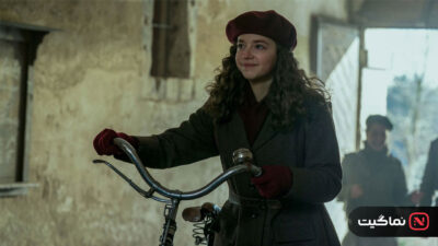 White Bird 2024