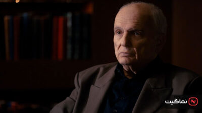 Wise Guy David Chase and the Sopranos 2024