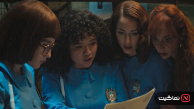 Women in Blue 2024