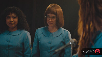Women in Blue 2024