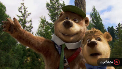 Yogi Bear 2010