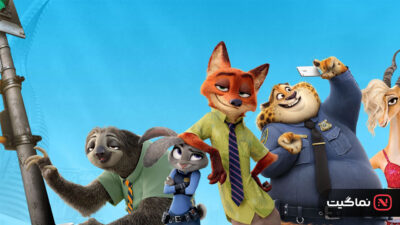 Zootopia 2016