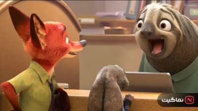 Zootopia 2016