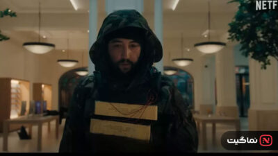 iHostage 2025