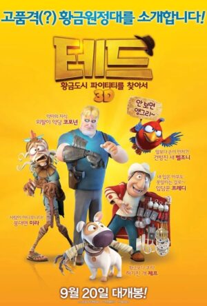 دانلود و تماشای انیمیشن Tad: The Lost Explorer 2013