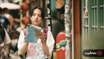 18×2 Beyond Youthful Days 2024