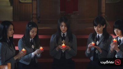 A Blood Pledge 2009
