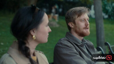 A Copenhagen Love Story 2025