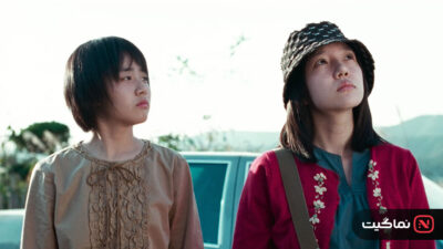 A Tale of Two Sisters 2003