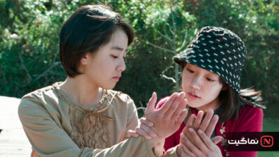 A Tale of Two Sisters 2003