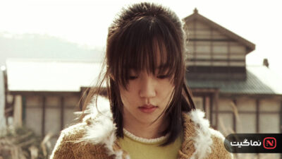 A Tale of Two Sisters 2003