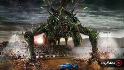 Alien Country 2025
