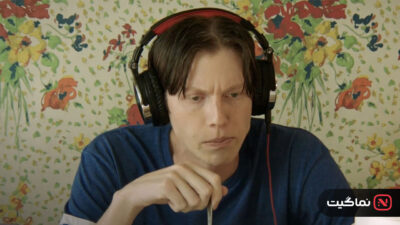 An Angry boy 2024