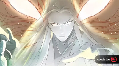 Another Journey to the West 2024
