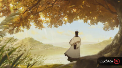 Another Journey to the West 2024