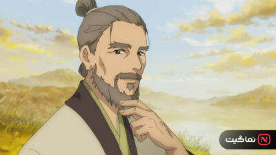 Another Journey to the West 2024
