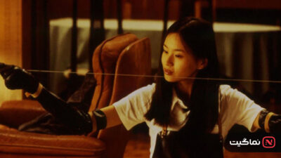 Audition 1999