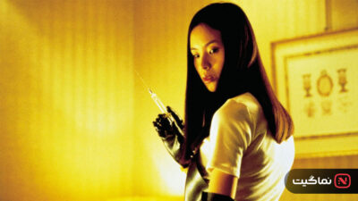 Audition 1999