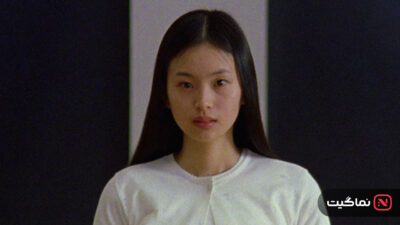 Audition 1999
