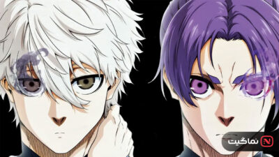 Blue Lock Episode Nagi 2024