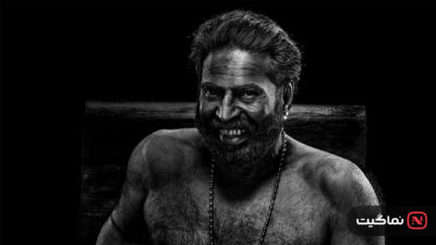 Bramayugam 2024