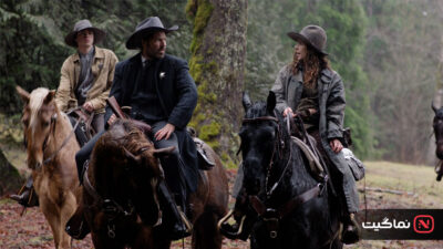 Calamity Jane 2025