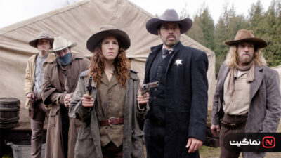 Calamity Jane 2025