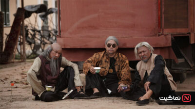 Chinatown Chacha 2024