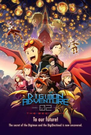 دانلود و تماشای فیلم Digimon Adventure 02: The Beginning 2023