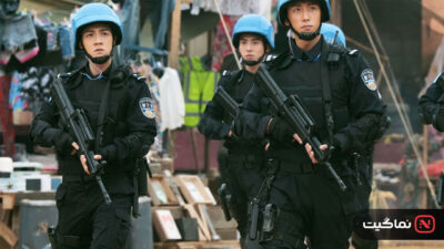 Formed Police Unit 2024