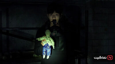 Gonjiam Haunted Asylum 2018
