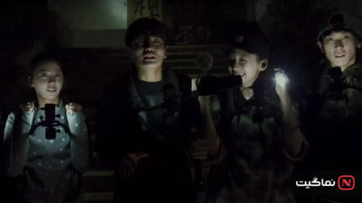 Gonjiam Haunted Asylum 2018