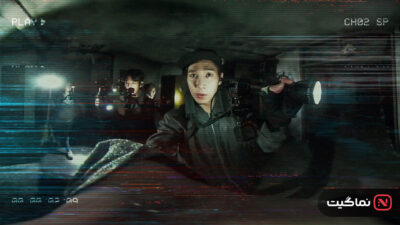 Gonjiam Haunted Asylum 2018