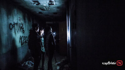 Gonjiam Haunted Asylum 2018