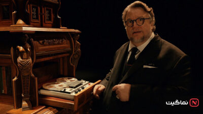 Guillermo del Toro's Cabinet of Curiosities 2022