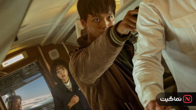Hijack 1971 2024