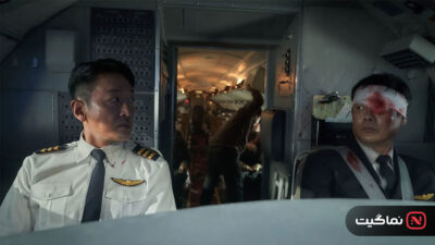 Hijack 1971 2024
