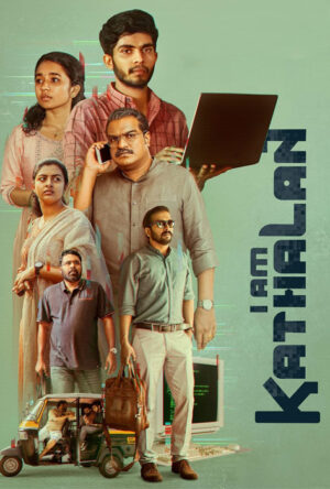 دانلود و تماشای فیلم I Am Kathalan 2024