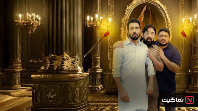 Jeonde Raho Bhoot Ji 2024